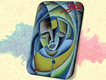 شگفتزار - سال ۱ - شمارهٔ ۱۵